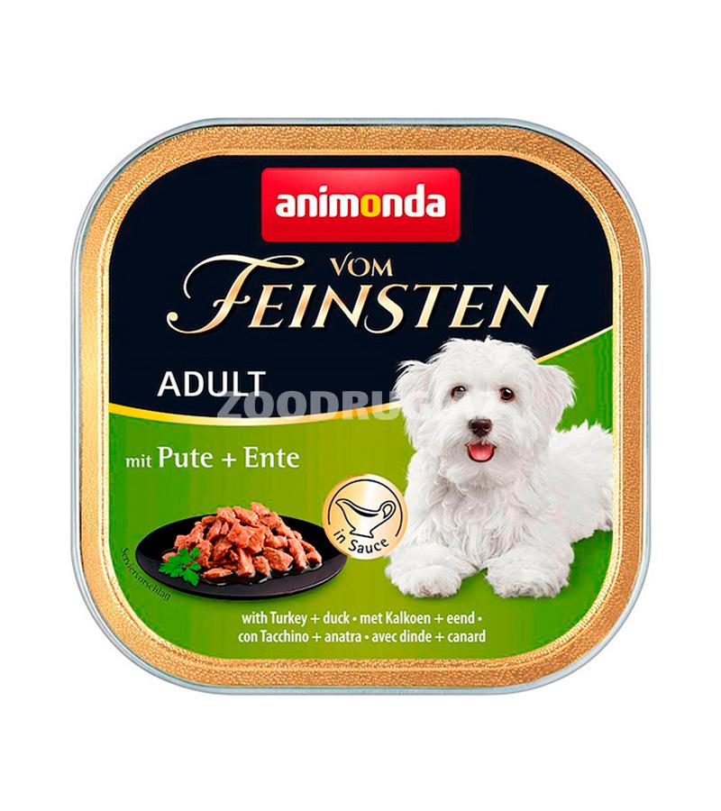 Влажный корм Animonda Vom Feinstein Dog Adult для взрослых собак со вкусом индейки и утки 150 гр.