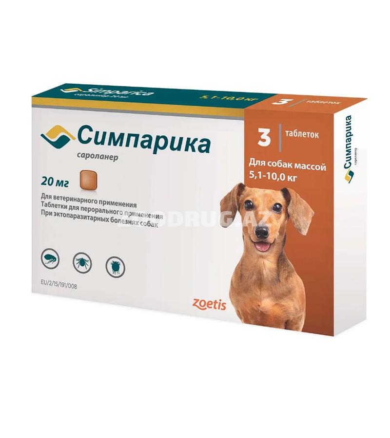 Simparica жевательная таблетка от блох и клещей для собак весом от 5.1 до 10 кг.