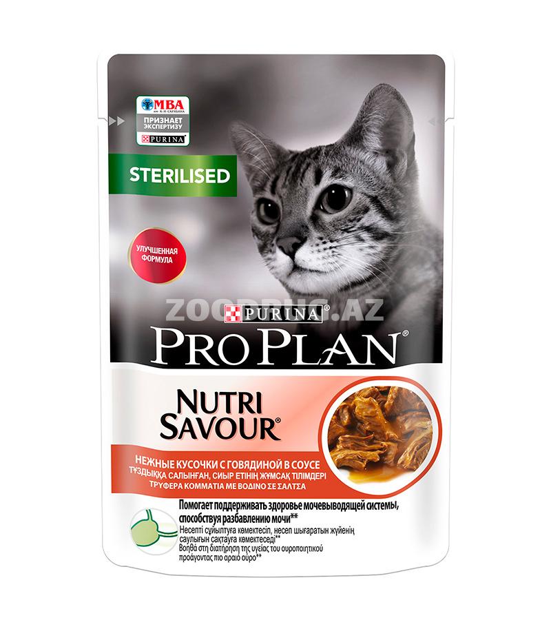Влажный корм PURINA PRO PLAN CAT ADULT STERILISED для взрослых кастрированных котов и стерилизованных кошек со вкусом говядины в соусе 85 гр.
