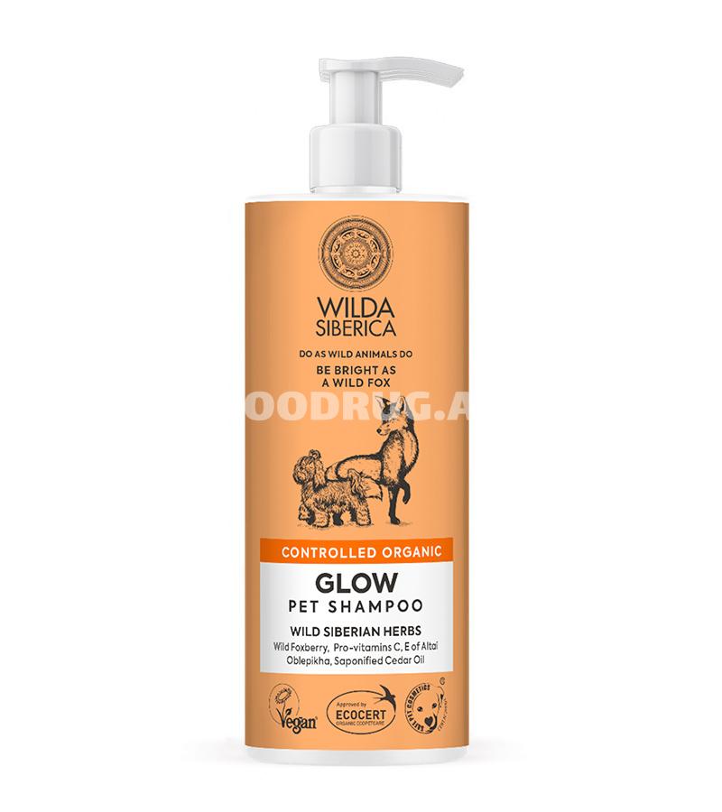 Шампунь Wilda Siberica Glow Pet Shampoo для кошек и собак с тусклой шерстью без блеска и объема (400 мл)