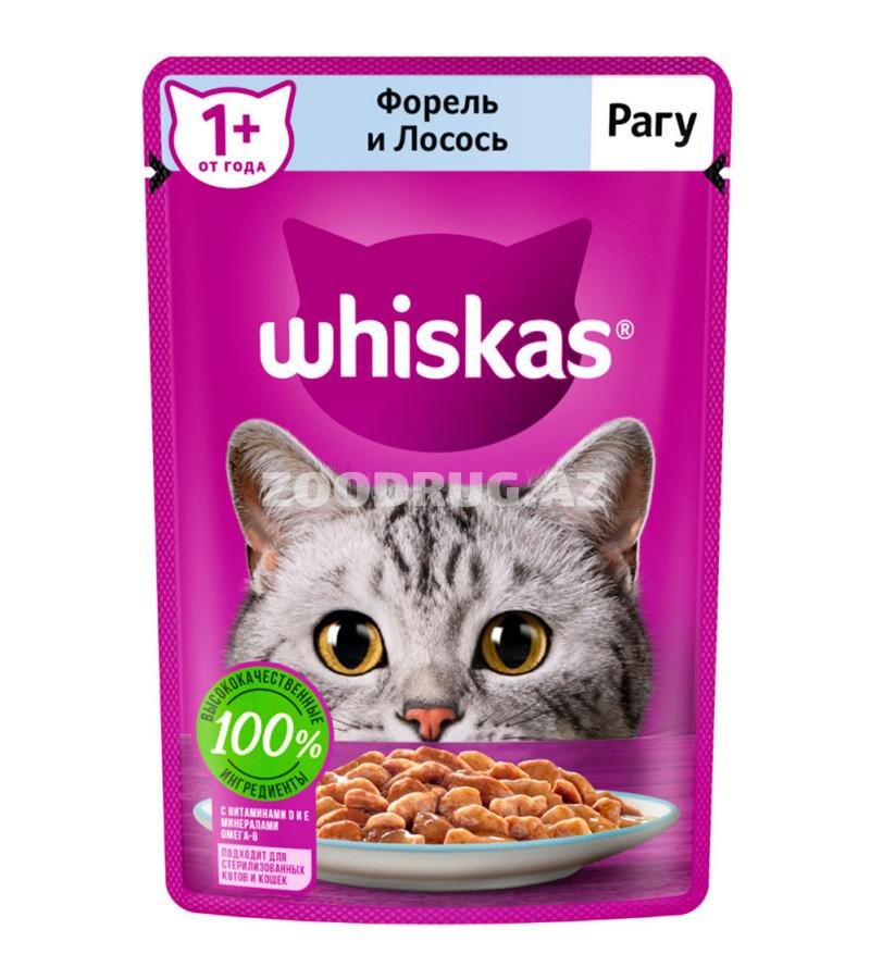 Консервы WHISKAS для взрослых кошек рагу с форелью и лососем (75 гр)