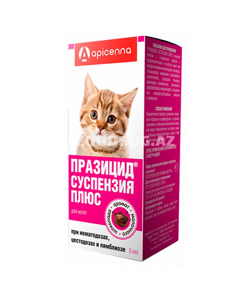 ПРАЗИЦИД СУСПЕНЗИЯ ПЛЮС Apicenna – антигельминтик для котят (5 мл)