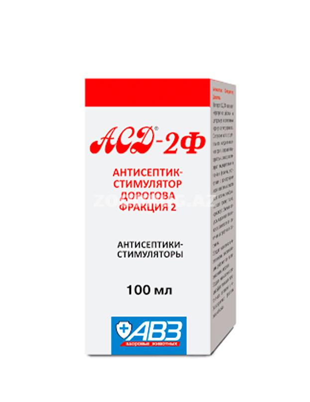 АСД - 2Ф фракция 2 антисептик-стимулятор Дорогова для собак 100 мл.