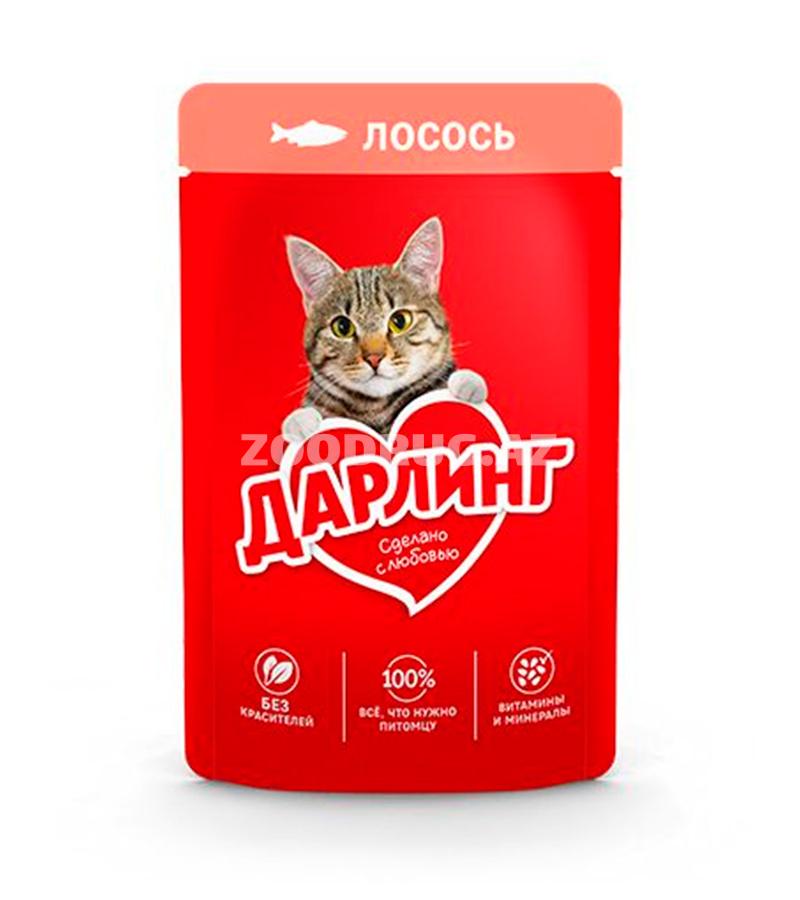 Влажный корм Darling для кошек со вкусом лосося 75 гр.