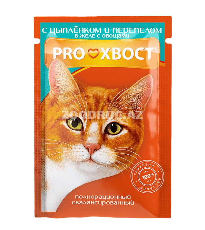 Влажный корм ProХвост для взрослых кошек с цыплёнком и перепелом в желе с овощами, 85 г