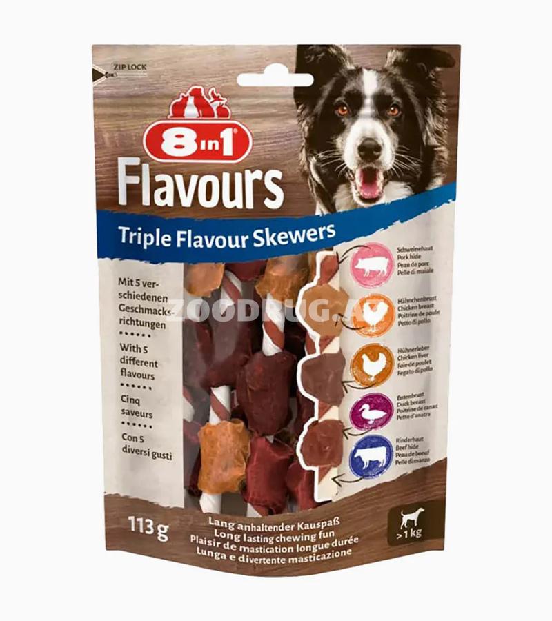 Лакомство 8in1 Flavours Triple Flavour Skewers — это вкусные жевательные шпажки с пятью разными мясными вкусами.