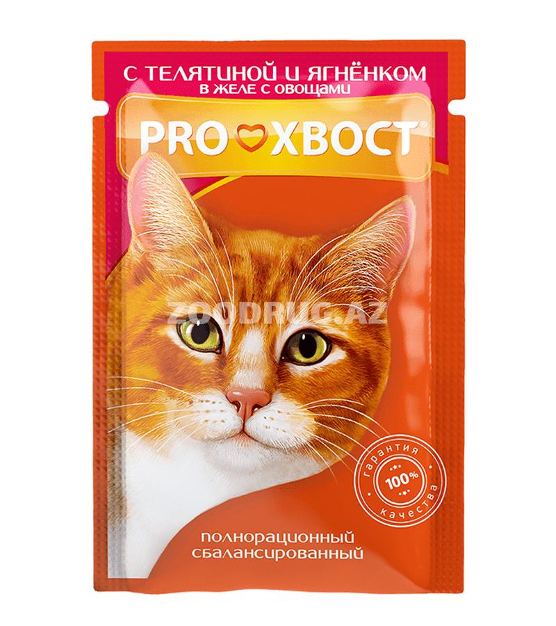Влажный корм ProХвост для взрослых кошек с телятиной и ягнёнком в желе с овощами, 85 г