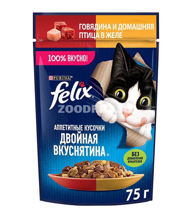 Влажный корм Felix для взрослых кошек со вкусом говядина и домашняя птица в желе 75 гр.