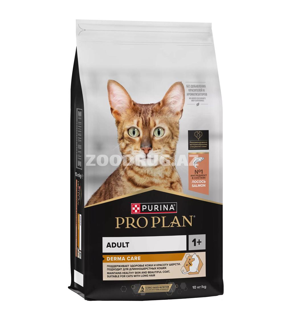 Сухой корм Purina Proplan Adult Cat Derma Care Salmon для взрослых кошек со вкусом лосося.