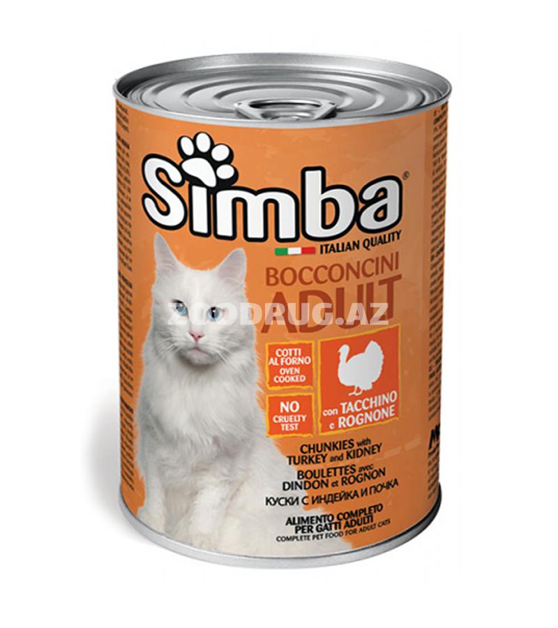Влажный корм SIMBA CAT Chunkies with Turkey and Kidney для взрослых кошек с индейкой и почками 415 г