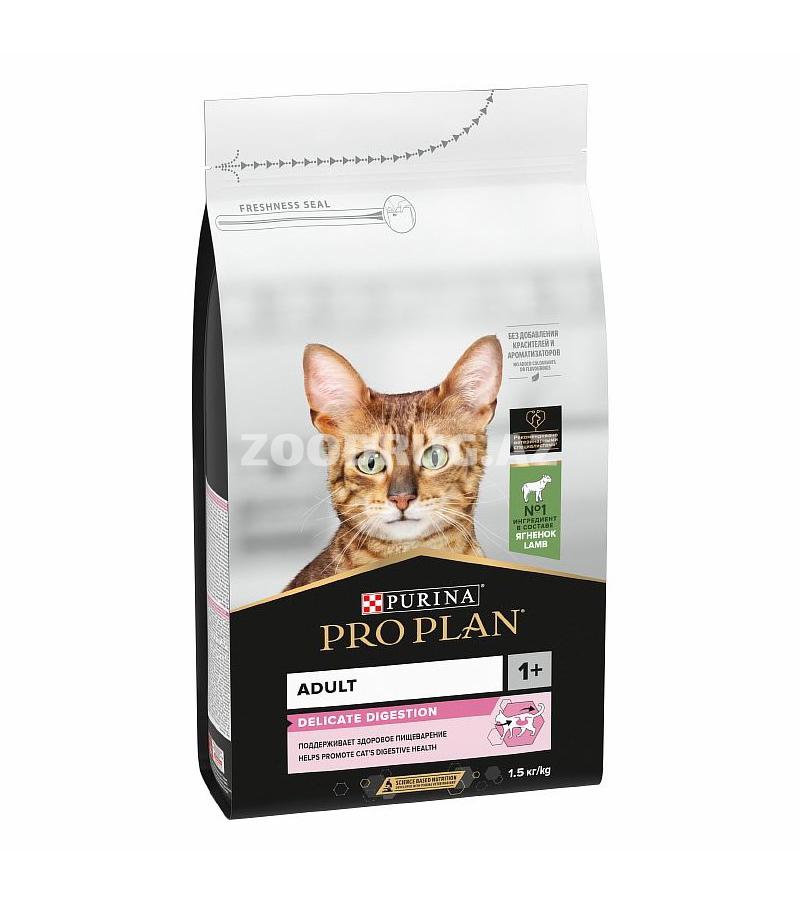 Сухой корм Purina Proplan Adult Cat Delicate Lamb для взрослых кошек с чувствительным пищеварением со вкусом ягненка.