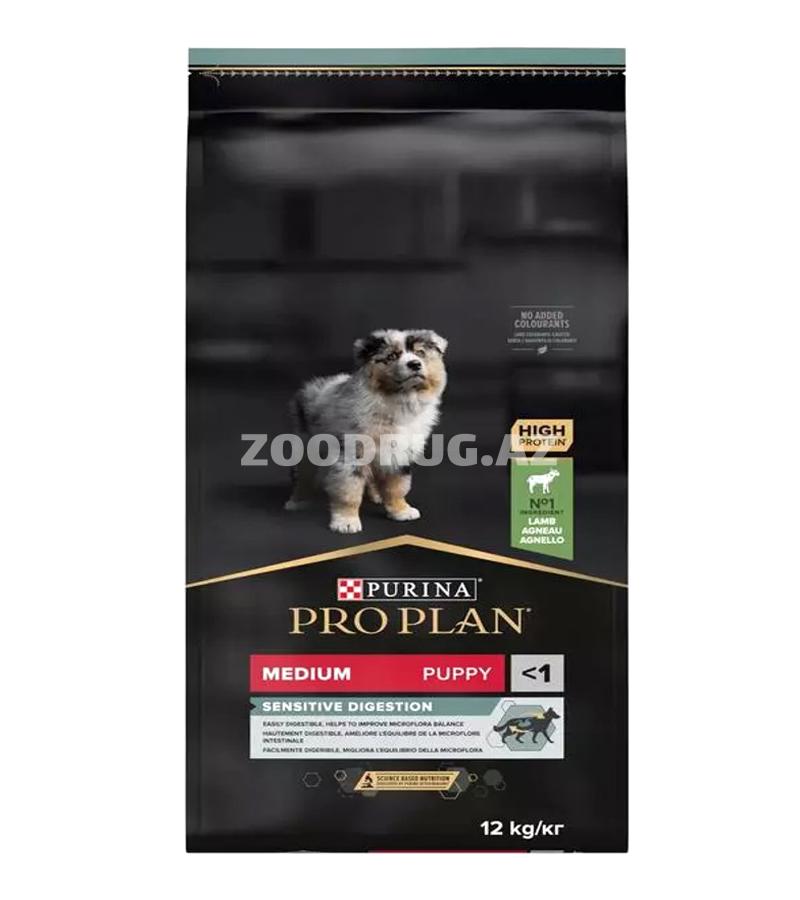Сухой корм Purina Proplan Medium Pappy  Lamb для сбалансированного питание щенков средних пород со вкусом ягненка