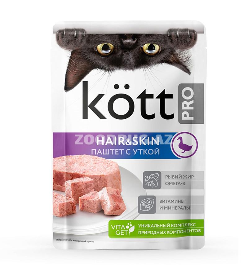 Влажный корм Kött Cat Hair Skin для кошек паштет с уткой для красивой шерсти 75 гр.