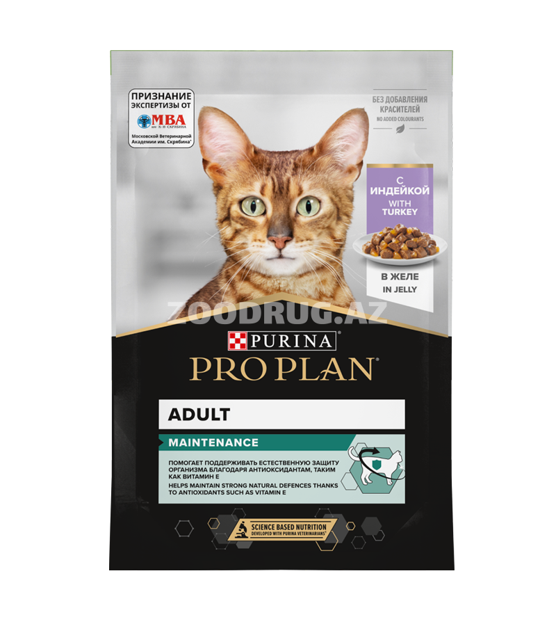 Влажный корм Purina Proplan Adult Cat Jelly Turkey для взрослых кошек с чувствительным пищеварением со вкусом индейки в желе 85 гр.