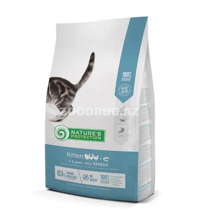 Сухой корм Nature's Protection Cat  Kitten Полнорационный сухой корм для котят возрастом до 1 года.