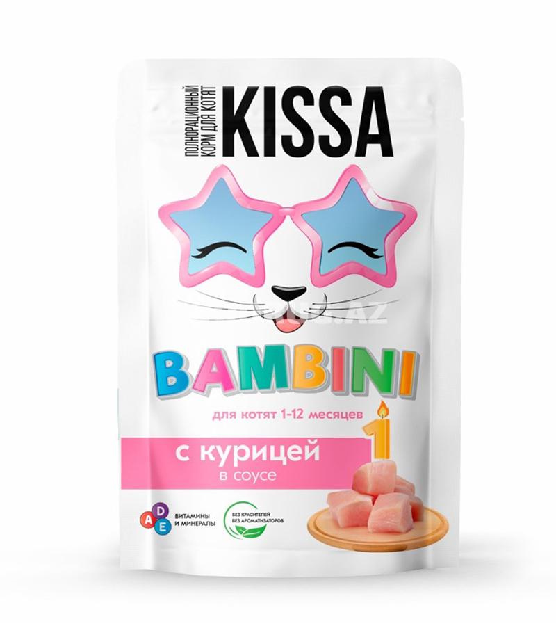 Влажный корм Kissa Пауч для котят (Курица в соусе) 75 гр.