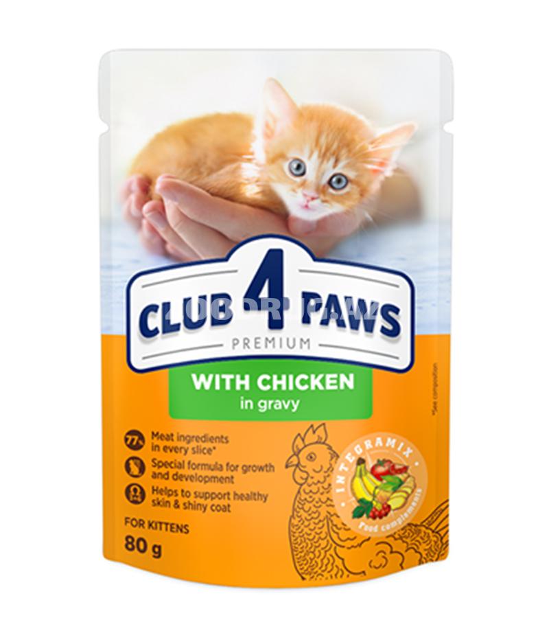 Club 4 Paws Premium — pişik balaları üçün toyuq ilə sousda yaş yem, 80 q