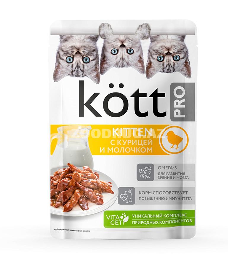 Влажный корм Kött Cat Kitten для котят c курицей и молочком 75 гр.