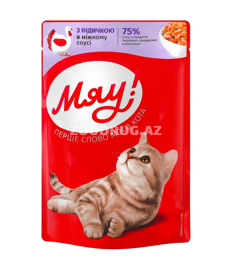 Влажный корм Мяу! для кошек с индейкой в соусе, 80 г