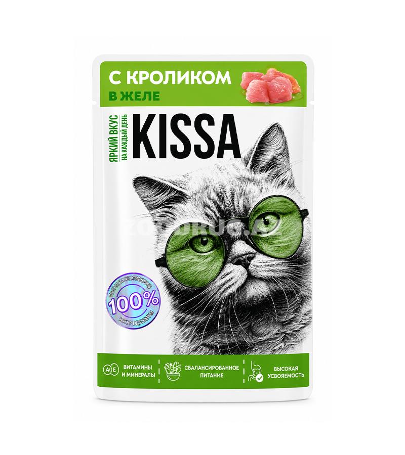 Влажный корм Kissa с кроликом в желе - аппетитный ежедневный рацион для взрослых кошек 75гр.