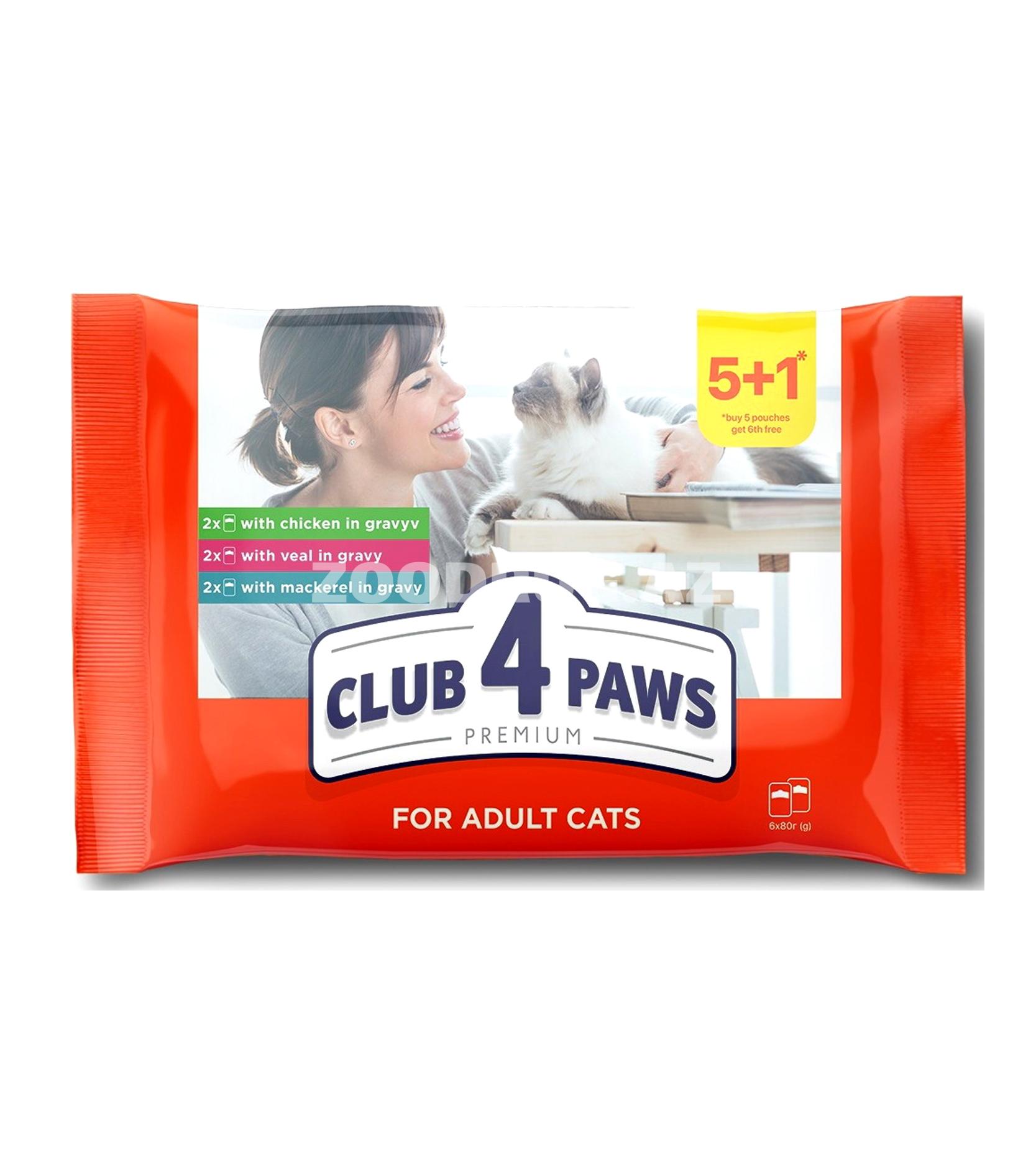 Club 4 Paws Premium — böyük pişiklər üçün sousda yaş yem assorti, 6×80 q (toyuq, quzu əti, skumbriya)