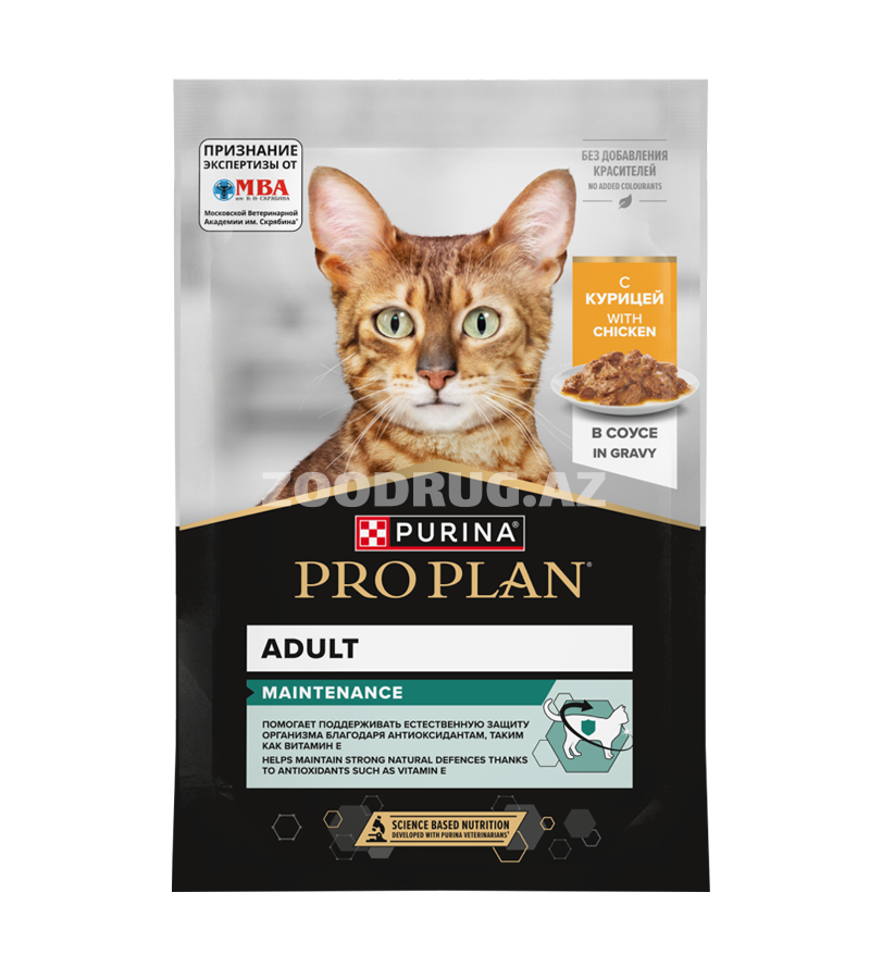 Влажный корм Purina Proplan Adult Cat Gravy Chiken для взрослых кошек с чувствительным пищеварением со вкусом курицы в желе 85 гр.