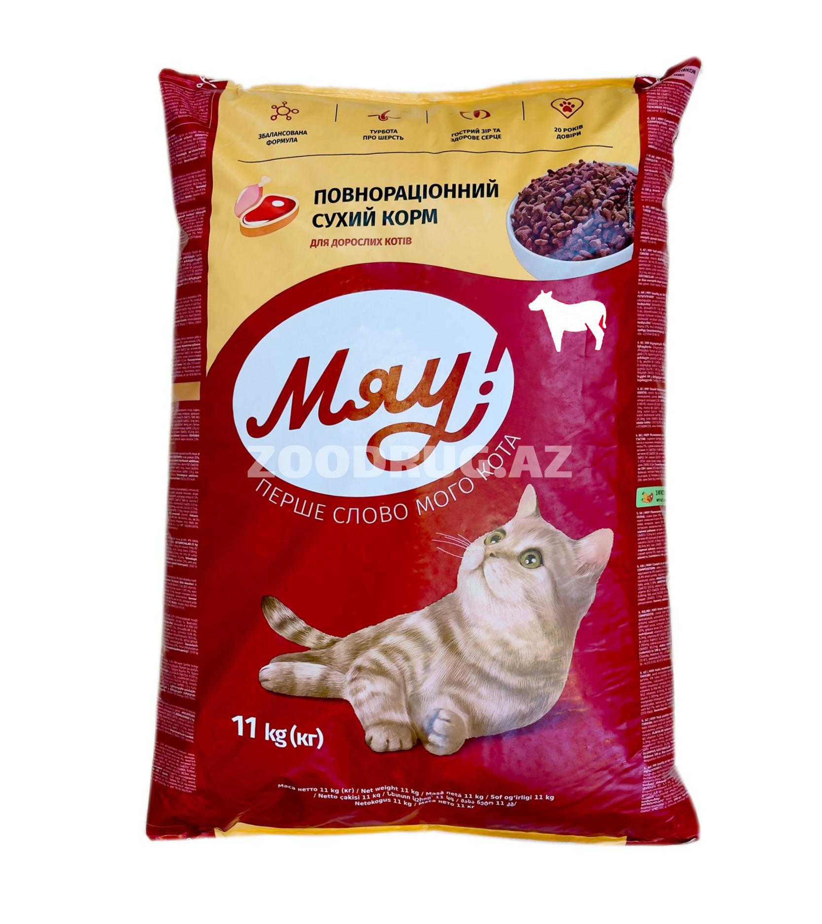 Сухой корм Мяу! для взрослых кошек с мясом создан для обеспечения здоровья 11 кг