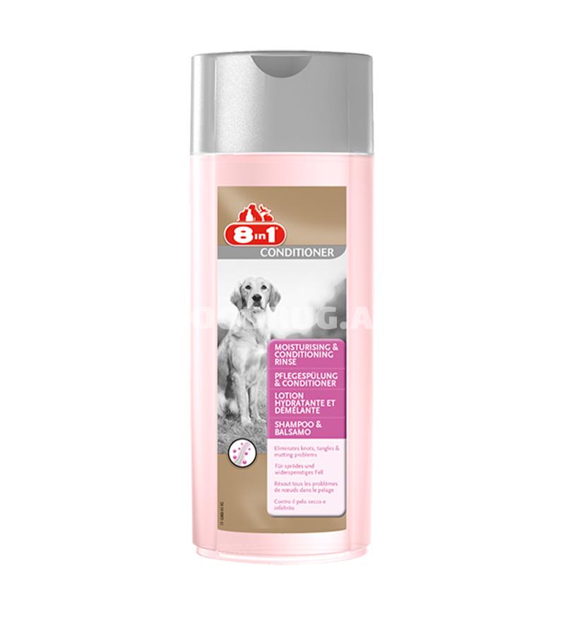 Кондиционер-ополаскиватель 8 in1 Moisturising & Conditioning Rinse для собак 250 мл.