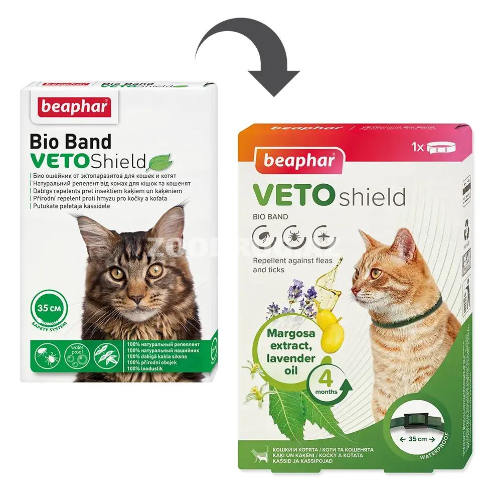 Ошейник Beaphar Bio для кошек и котят против блох и клещей на натуральных маслах. Цвет: Зеленый. Длина: 35 см.