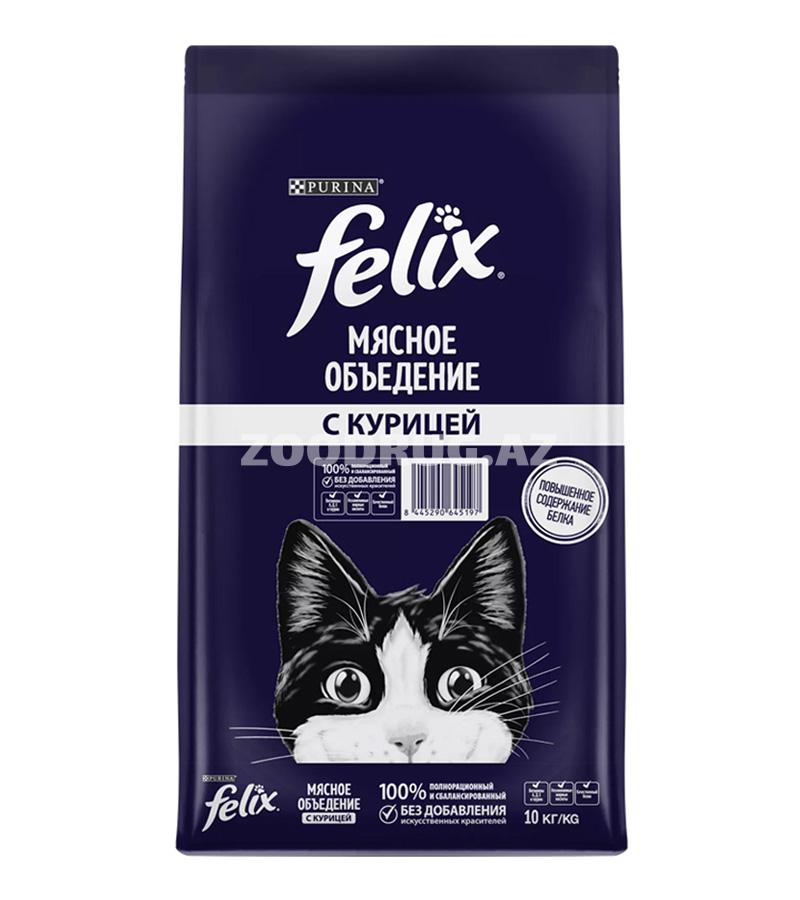 Сухой корм  FELIX  Мясное объедение для кошек с курицей, 10 кг