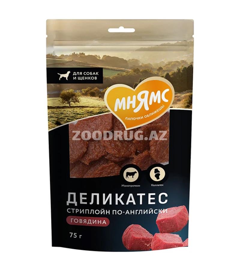 Лакомство Мнямс Деликатес "Стриплойн по-английски" для собак и щенков 75 г