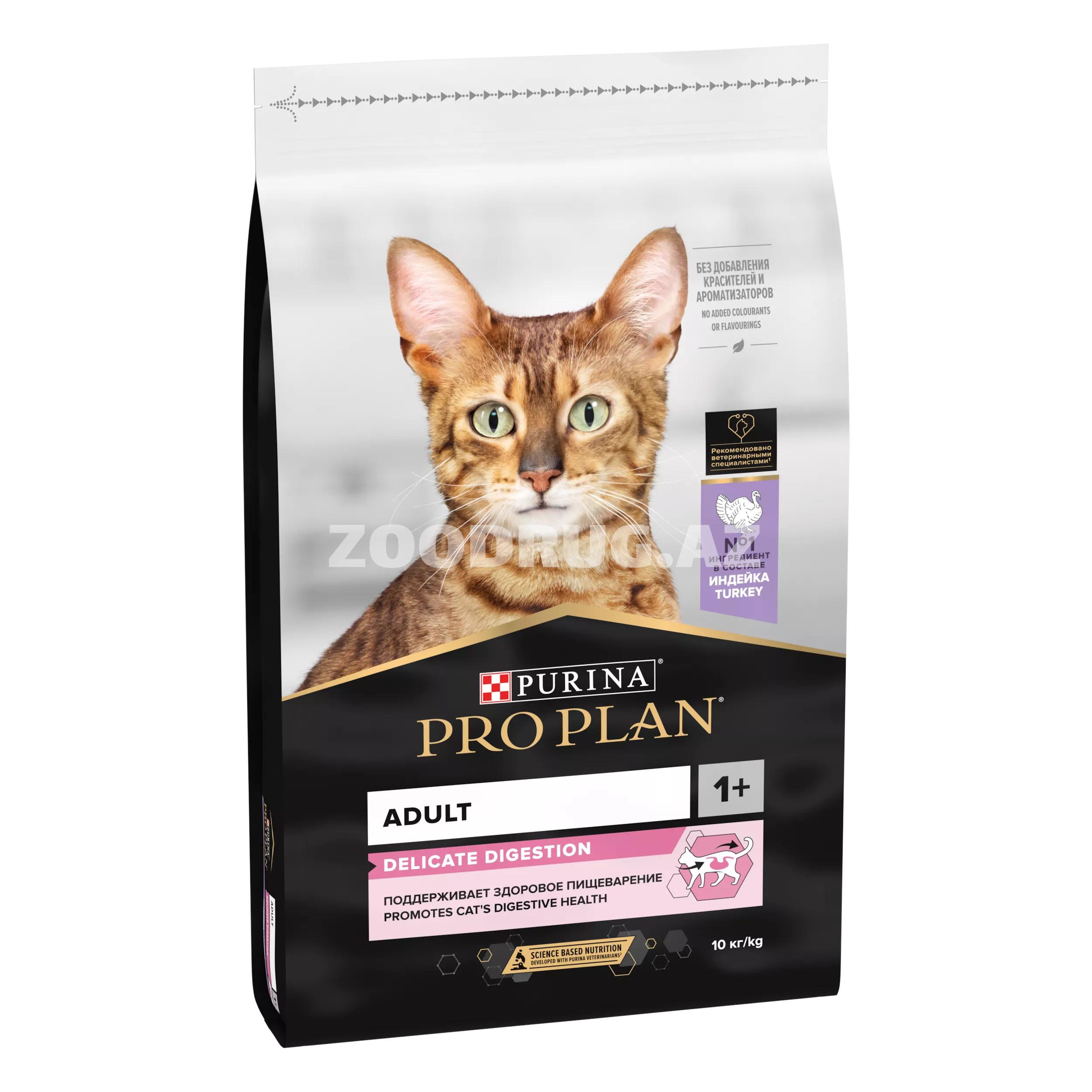 Сухой корм Purina Proplan Adult Cat Delicate Turkey для взрослых кошек с чувствительным пищеварением со вкусом индейки.